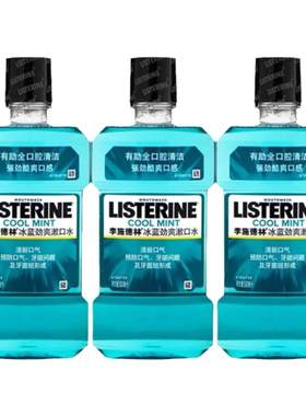 李施德林漱口水便携零度口水