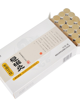 专用温和定制陈年艾柱