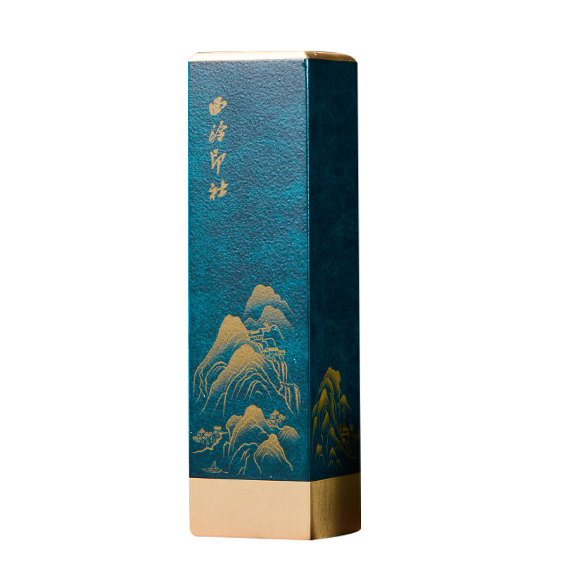 【西泠印社】千里江山铜彩印章