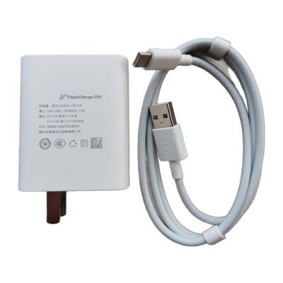 适用vivo X50 X60 X70 Pro+原装55W快充IQOO3 Z3 iQOO5闪充充电器线