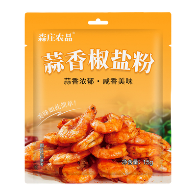 森庄农品蒜香椒盐粉0添加防腐剂