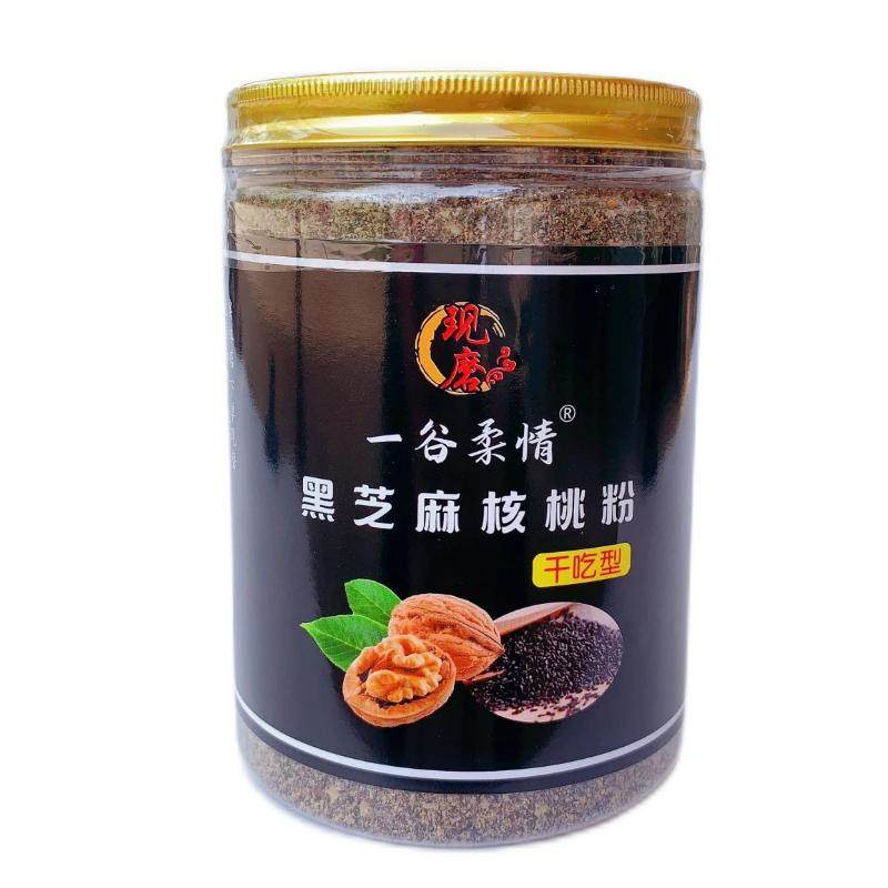 干吃型黑芝麻核桃粉现磨才新鲜