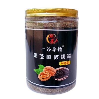 干吃型黑芝麻核桃粉现磨才新鲜