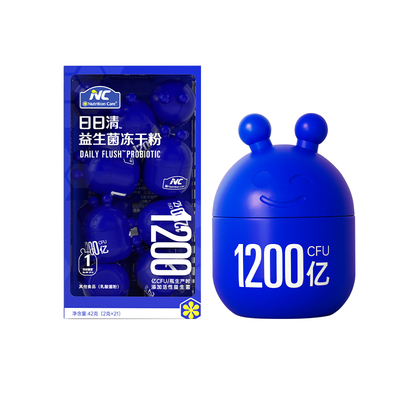 NC日日清益生菌冻干粉