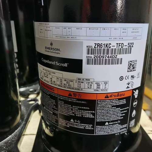 ZR61KC-TFD-522ZR61KH-TFD-522520E谷轮空气能5匹空调压缩机热泵