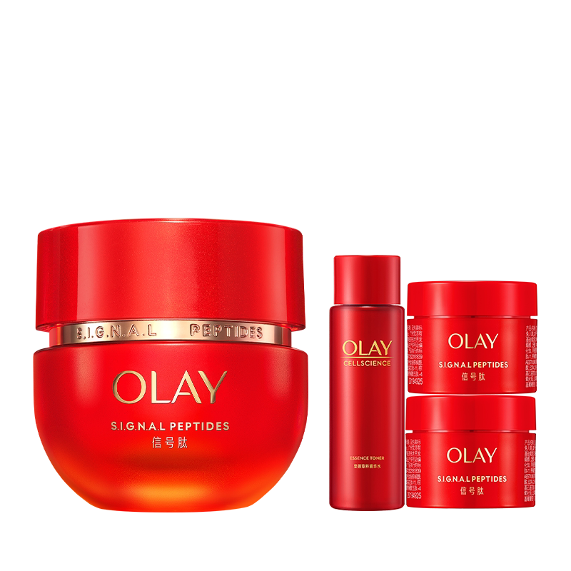 【双11现货】OLAY玉兰油超红瓶面霜油皮水霜保湿滋润抗皱提拉紧致