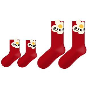 JKN马年儿童红色袜子女童男童春夏中筒袜2026本命年新年可爱棉袜