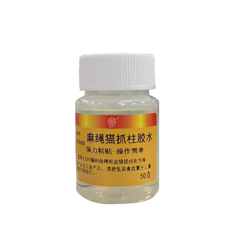 环保胶粘剂猫爬架实木软麻绳编
