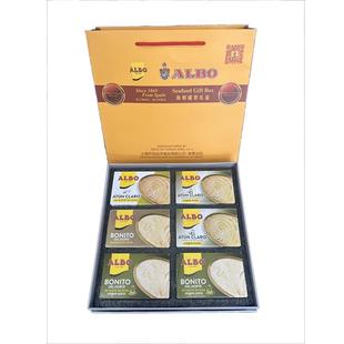 ALBO西班牙金枪鱼罐头高端礼盒官方旗舰店拌饭橄榄油浸金枪鱼罐头