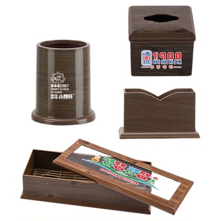 仿木纹色纸巾盒筷子筒签筒 纸巾架餐饮业商用款式纸巾可定制logo