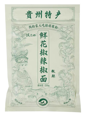 贵州特产麻辣鲜花椒辣椒250g汉小二辣椒面香辣蘸料 蘸啥都好吃