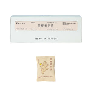 阿桂爷爷黑糖姜枣茶桂圆枸杞代用茶经期送女友独立装红糖姜枣茶