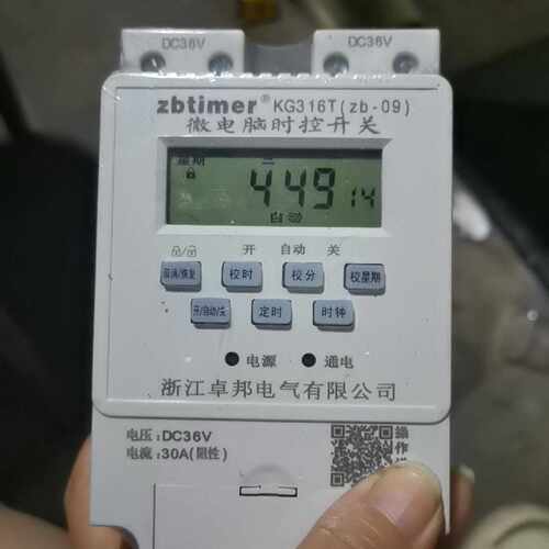 【议价-可维修】ZBTIMER 16T(ZB-0 /均有货