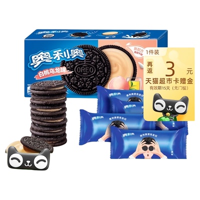 奥利奥白桃乌龙味夹心饼干