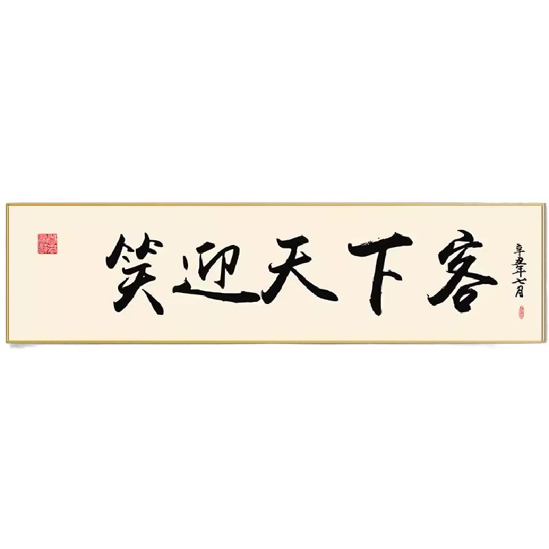 2026新中式餐馆餐厅包间装饰画饭店餐饮墙面背景挂画包厢墙壁壁画