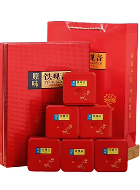 铁观音清香型礼盒装节日送礼500g