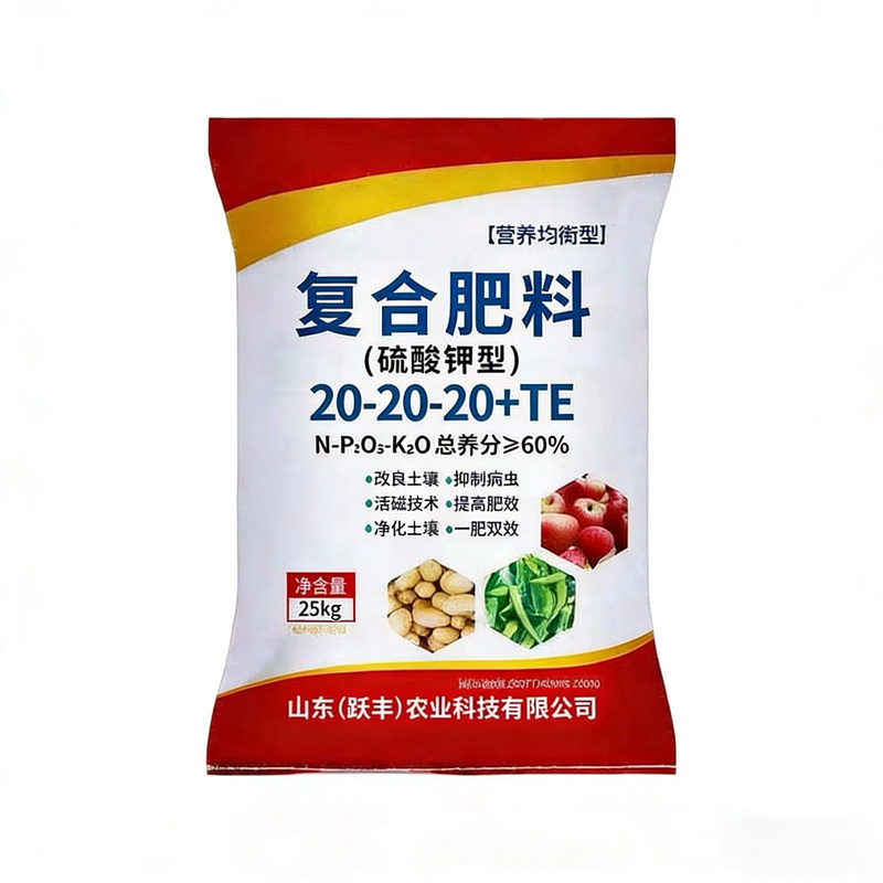 原装发货25kg有机肥复合肥硫酸钾肥蔬菜肥花肥料果树颗粒肥农用肥