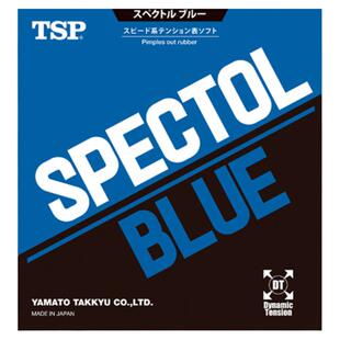 TSP乒乓球生胶VICTAS内能S2套胶S3乒乓胶皮20092 20102