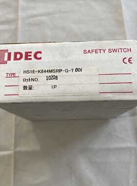 议价IDEC和泉HS1E-K844MSRP-G-T   HS1E-K844安全门电磁锁安全开关