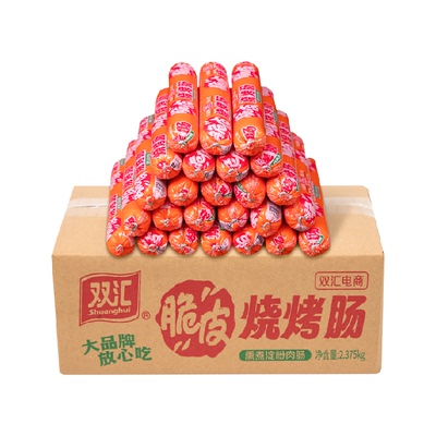 双汇脆皮烧烤肠外酥里嫩够香够嫩