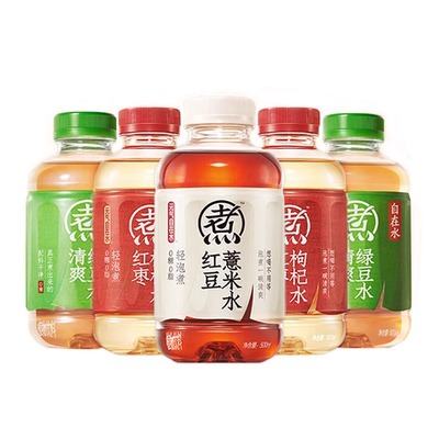 元气森林自在水红豆薏米水500ml*12瓶红枣枸杞水绿豆水无糖饮料g2