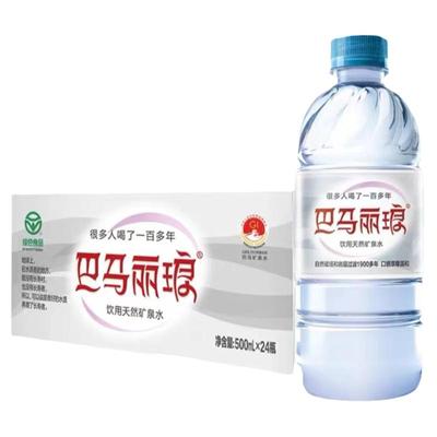 巴马丽琅天然矿泉水350/500ml