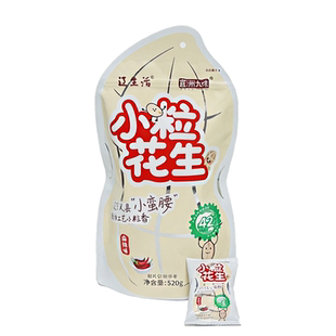 麦德龙代购宜州九味脱油花生芥末/麻辣味辽宁义县特产坚果零食