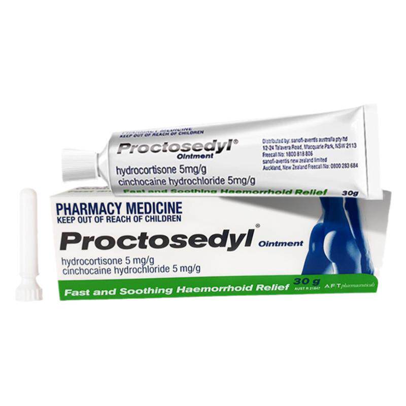 proctosedyl痔疮膏澳国际肠胃用药
