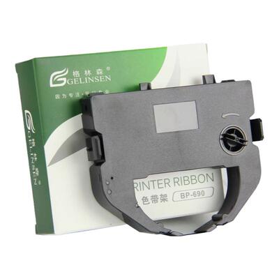 格林森适用实达BP690K色带架BP690K Pro 色带架BP830K 中胤虹远CPD-KP770盒 BP690KII色带架 实达Start B08