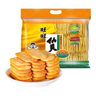 临期特价旺旺仙贝雪饼海苔花生豌豆冻痴果粒多小馒头牛奶零食品