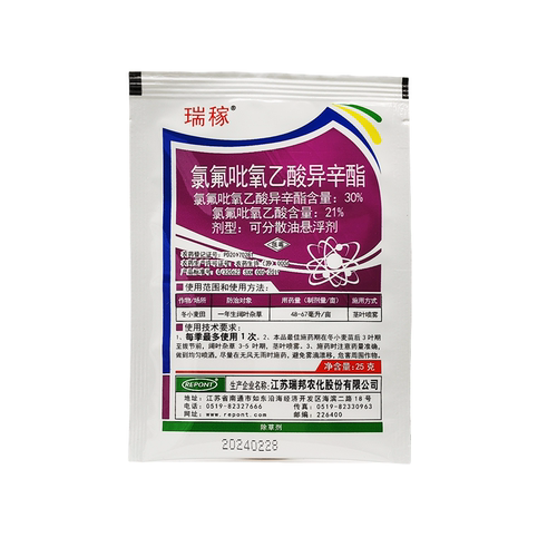 氯氟吡氧乙酸 小麦田 果园 草坪等阔叶杂草除草剂 猪秧秧婆婆纳等