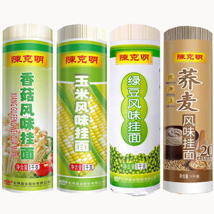 陈克明面条香菇玉米荞麦绿豆风味速食杂粮速食早餐爽滑挂面1kg