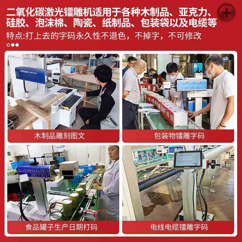 智恒二氧化碳激光镭射机陶瓷镭雕机CO2刻字机木制品亚克力打标机