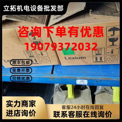 议价（可议价）全新施耐德BCH2MR2023CF6C原装未 成色如图