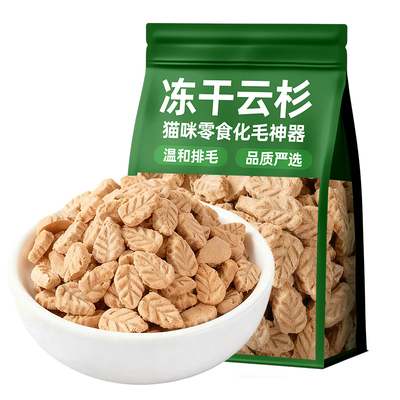 轻松排便猫咪云杉冻干植物纤维