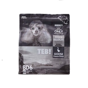 汤恩贝BD2红肉黑牛BD4羊肉黑松露BD6鹅肉BD8鹿肉肝鱼子酱冻干狗粮