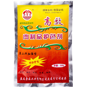 康泉卤制品专用酱肉护色剂保鲜剂改良剂防腐剂调味500g正品包邮