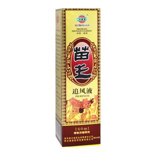 苗王追风液 追风灵喷剂 关节膝盖腰椎肩颈外用药酒贵州兴德澳