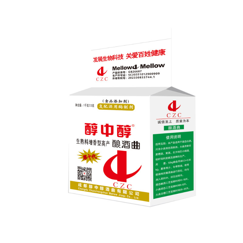 醇中醇白酒曲酿酒酵母固态发酵