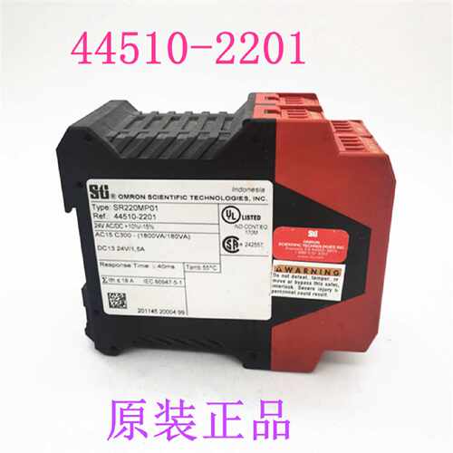 议价进口 功率继电器SR220MP01 订货号44510-2201