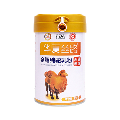华夏丝路新疆正宗纯驼乳粉0添加
