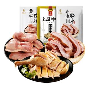 蒋凤记五香肚片上海醉鸡五香猪舌鸭胗卤味熟食套餐真空即食下酒菜