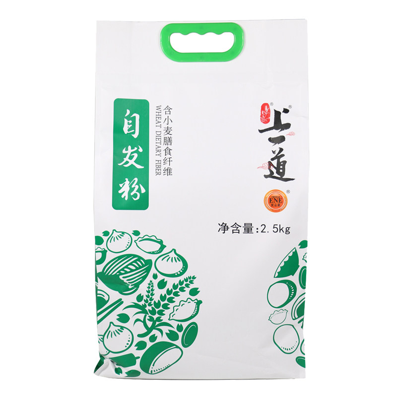 2.5kg自发面粉上一道包子