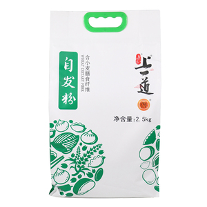 2.5kg自发面粉上一道包子