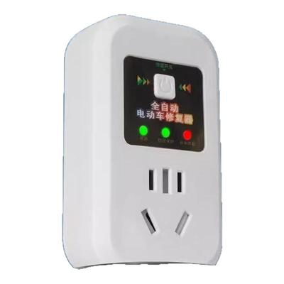 电动车电瓶脉冲修复锂铅酸修复器