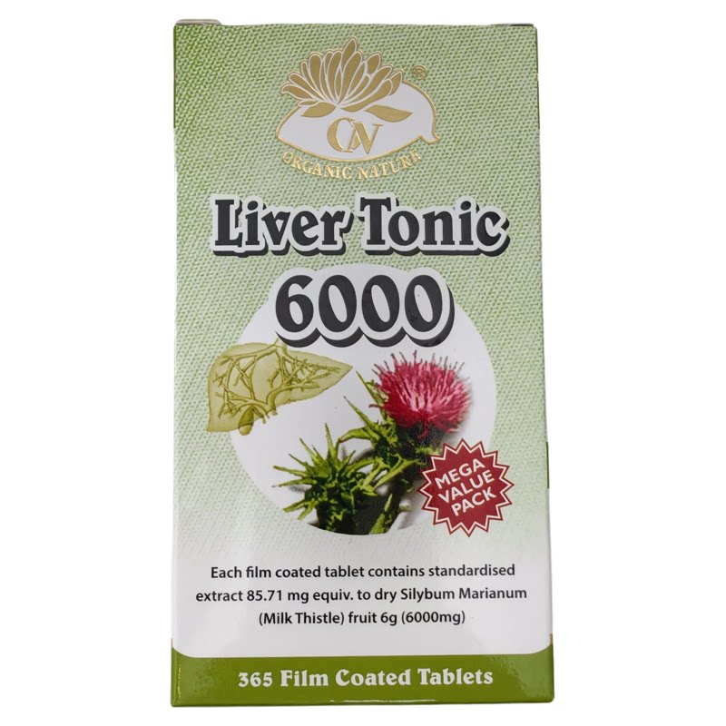 香港代购万宁专柜正品澳至尊保 肝精6000mg365粒正品包邮