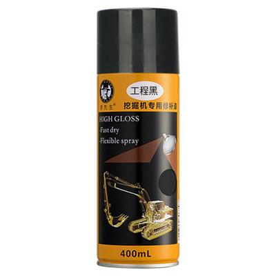 漆先生正品工程机械桔红通用色