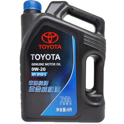 丰田纯牌机油SP0W-20机油