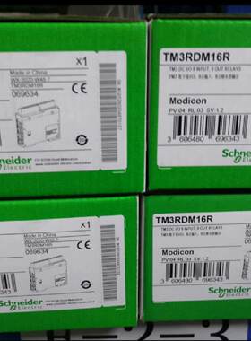 议价施耐德PLC模块TM3DM16R