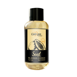 格伦仕宝seed猫咪去油精华黑下巴油尾巴去油酶去油膏洗澡沐浴露